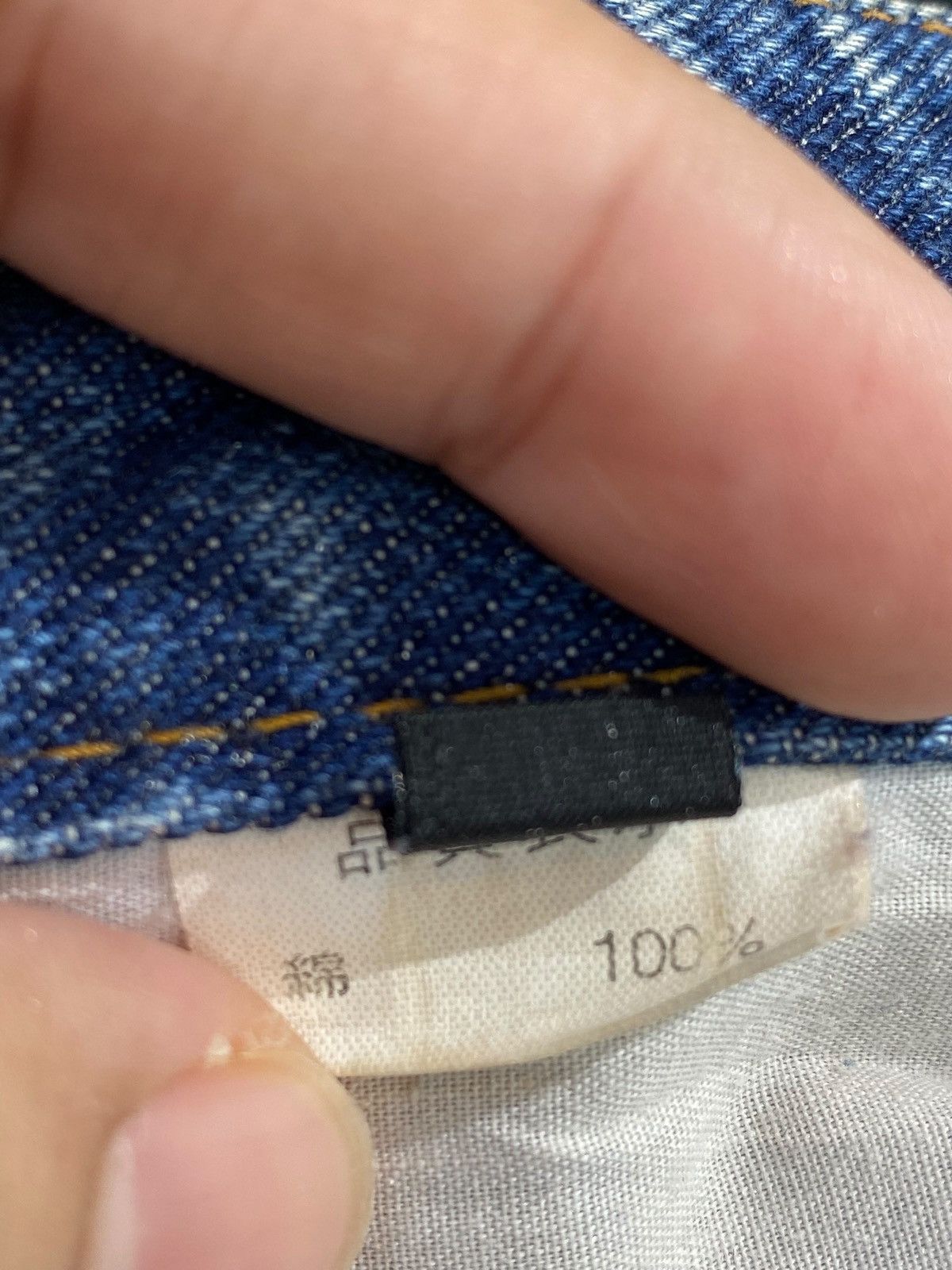 Japanese Brand Japanese Brand Blue Wash Distress Patch Style Flare Jeans Size US 30 / EU 46 - 16 Thumbnail