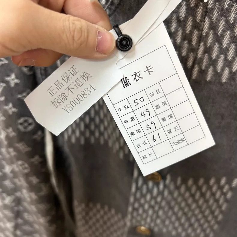 Louis Vuitton Louis Vuitton denim jacket Size US M / EU 48-50 / 2 - 5 Thumbnail