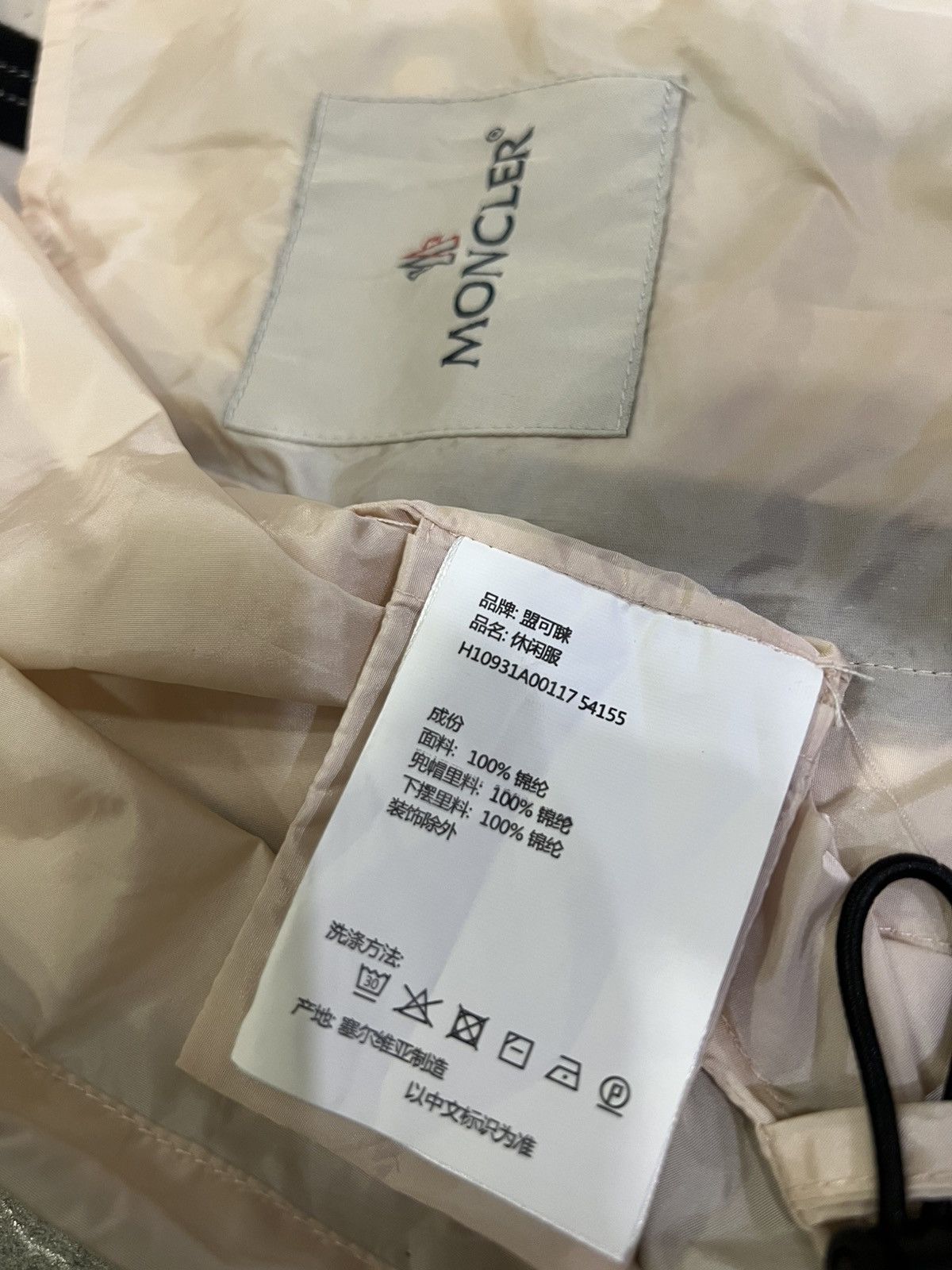 Moncler Moncler Lico gabardine jacket Size S / US 4 / IT 40 - 18 Thumbnail