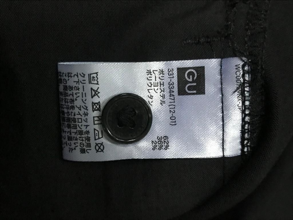 GU × Undercover Undercover g.u baseball rapper style button Ups shirt Size US L / EU 52-54 / 3 - 4 Thumbnail