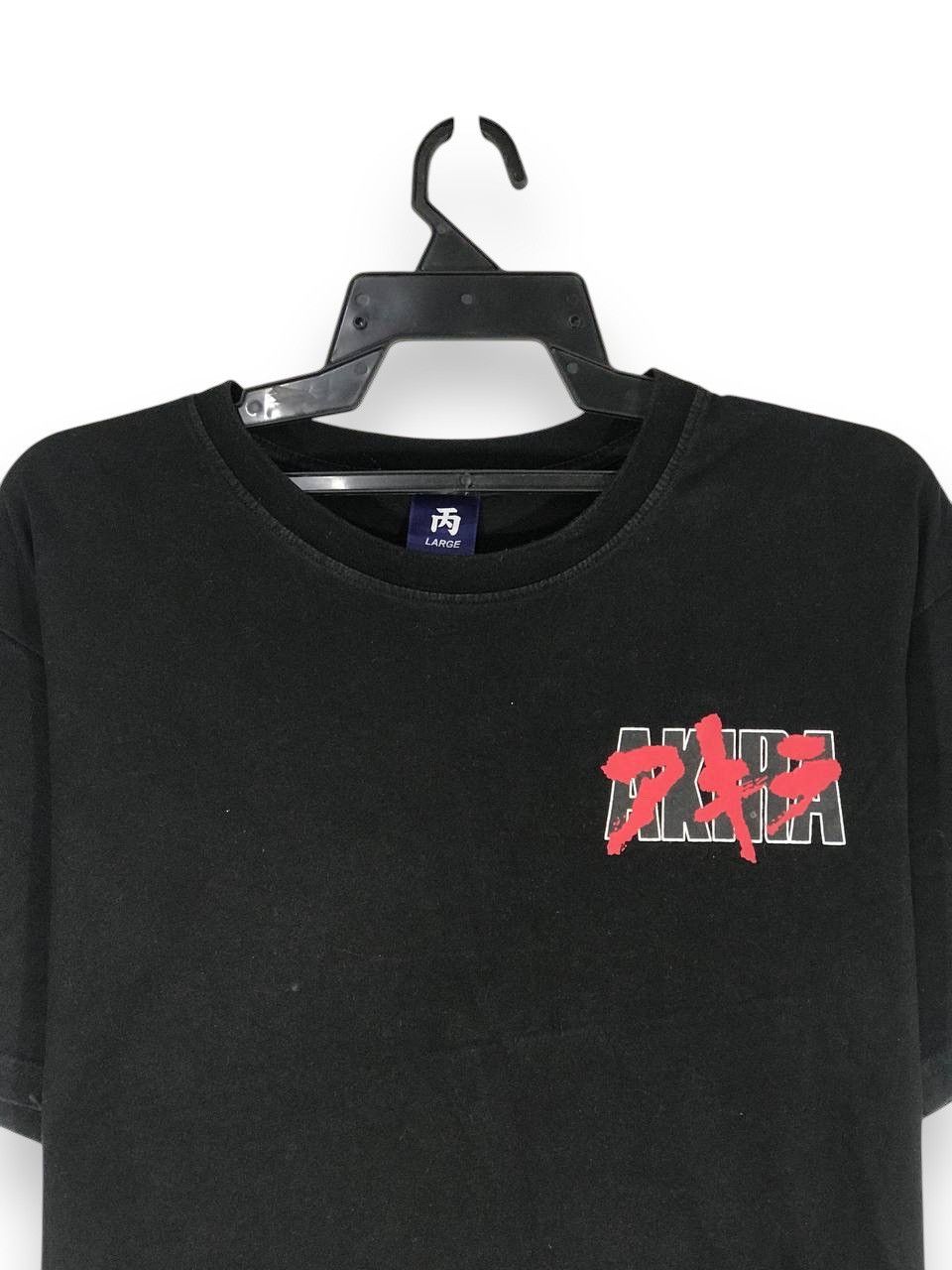 Anime × Japanese Brand Akira neo tokyo tetsuo kaneda Size US L / EU 52-54 / 3 - 3 Thumbnail