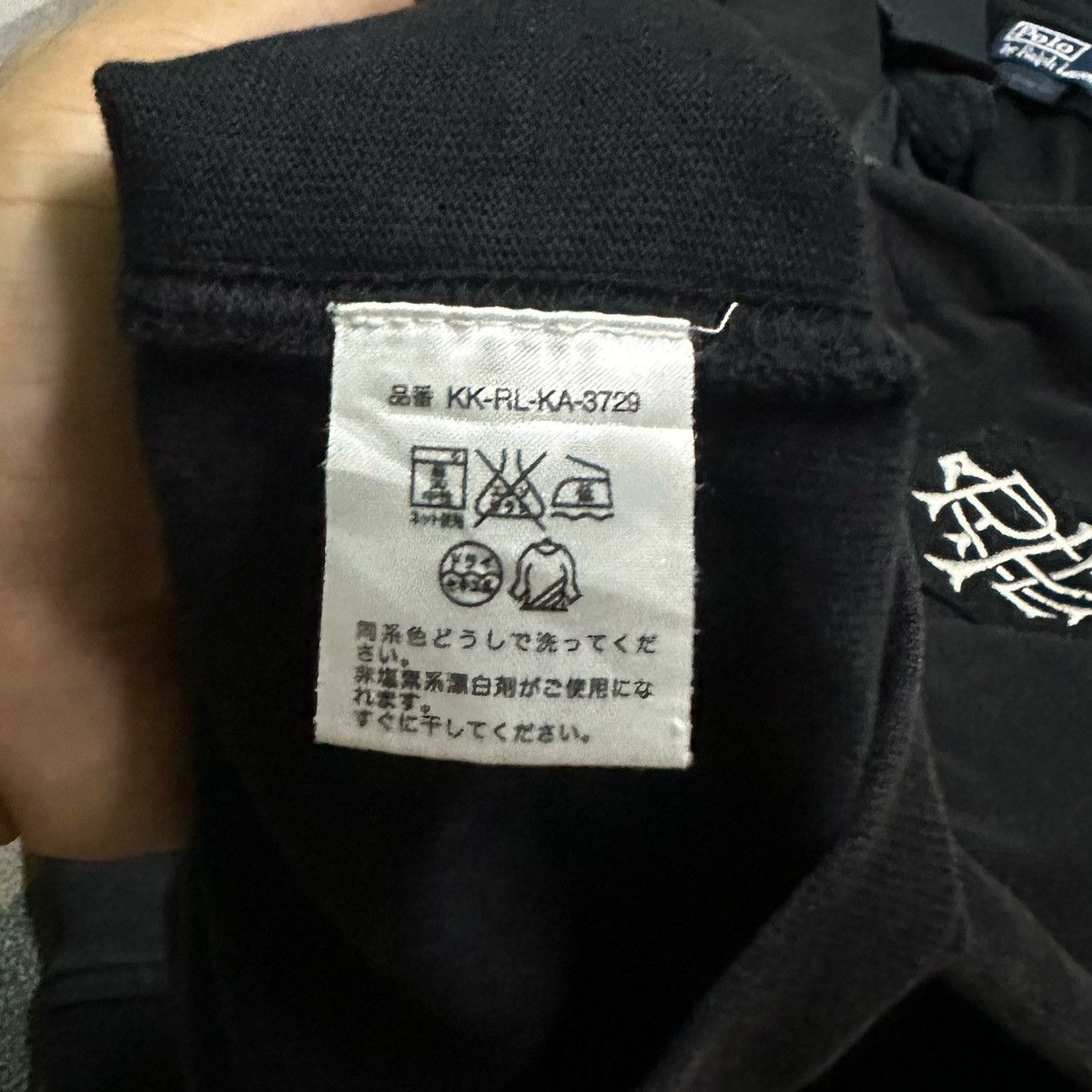 Polo Ralph Lauren Polo ralph lauren long sleeve Size US L / EU 52-54 / 3 - 6 Thumbnail