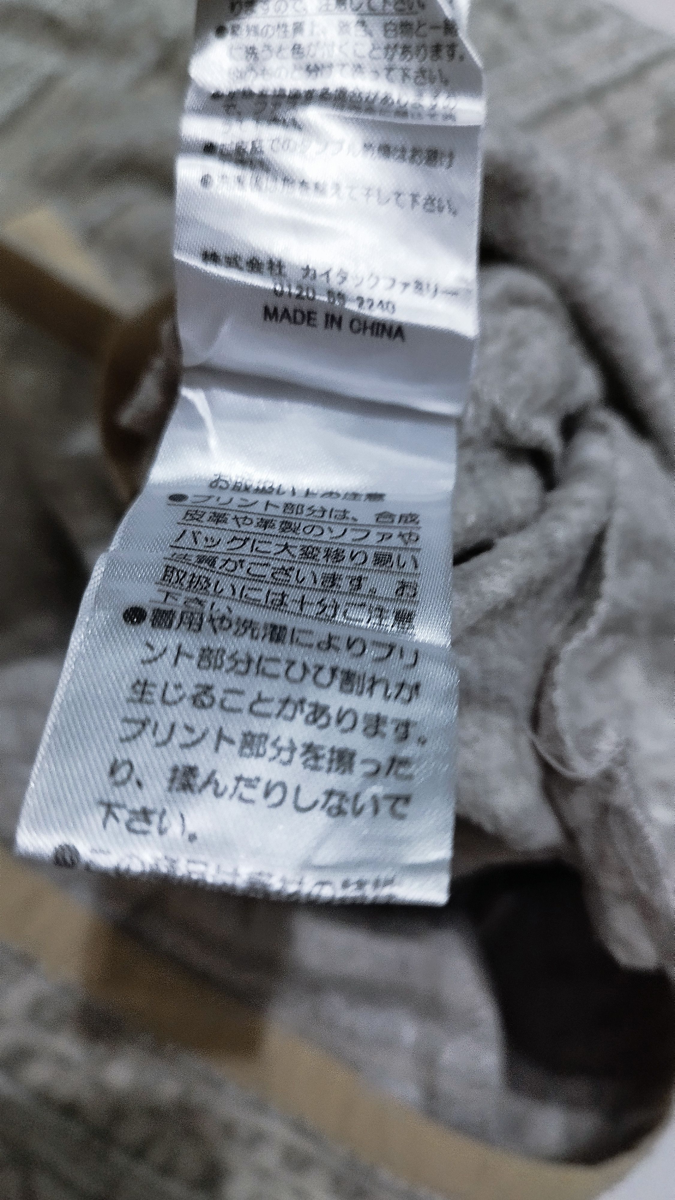 Japanese Brand Outdoor products Size US L / EU 52-54 / 3 - 4 Thumbnail