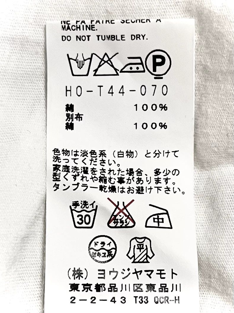 Yohji Yamamoto Yohji YamamotoArchive Mainline short sleeves 2503-Nextarrow Size US L / EU 52-54 / 3 - 7 Thumbnail