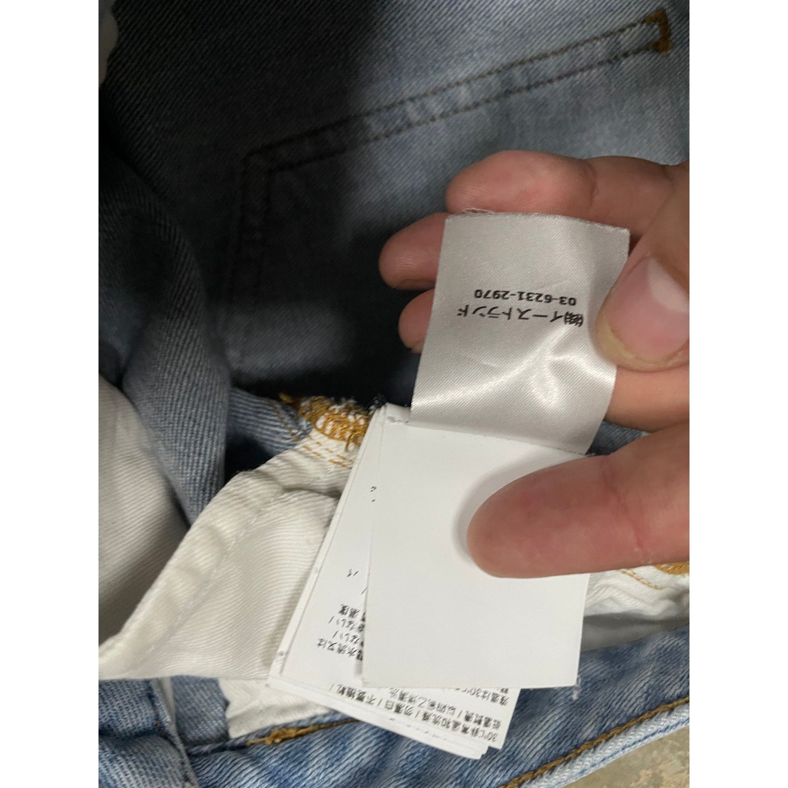 Off-White Off-White Jeans Light Wash Baby Blue 26 Used Size US 26 / EU 42 - 7 Thumbnail