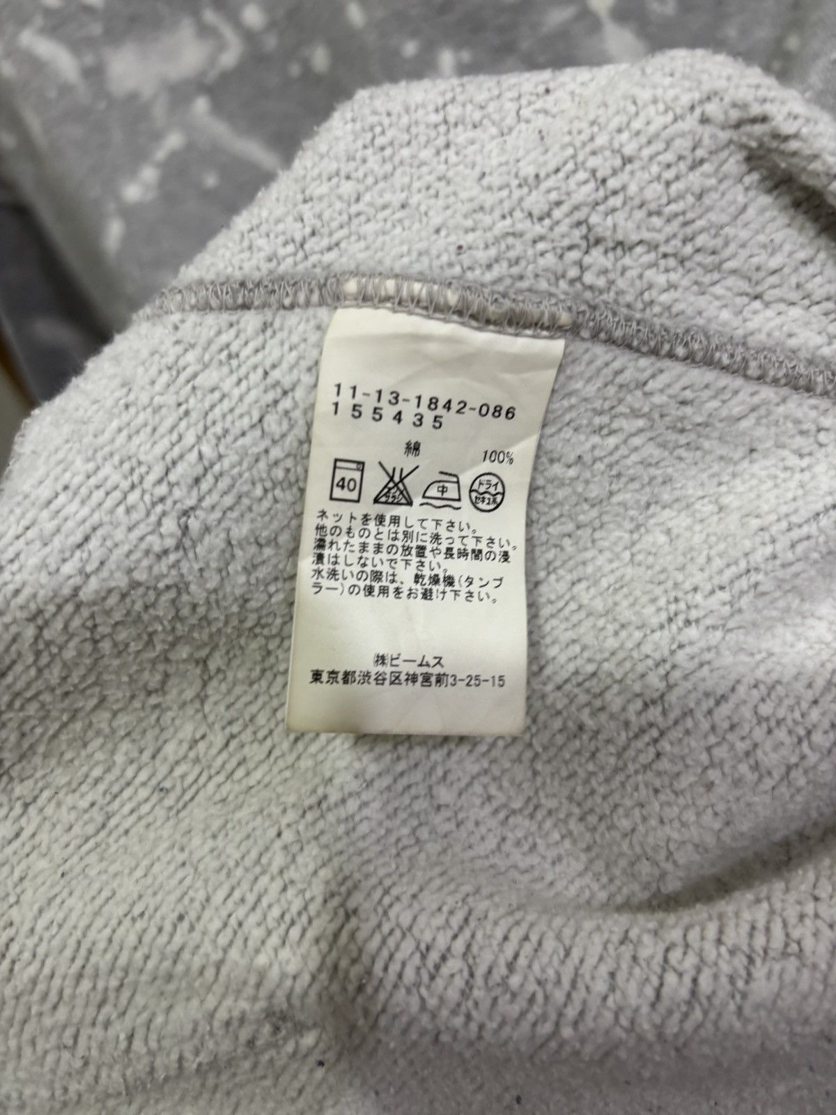 Beams Japan Beams Japan Splatter Paint Design Hoodie Size US S / EU 44-46 / 1 - 4 Thumbnail