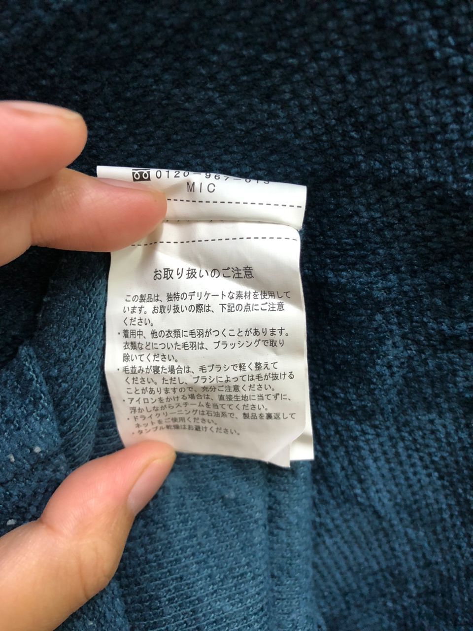 General Research vintage URBAN RESEARCH BORDER blue Knitted Sweater Pullover Size US M / EU 48-50 / 2 - 2 Thumbnail