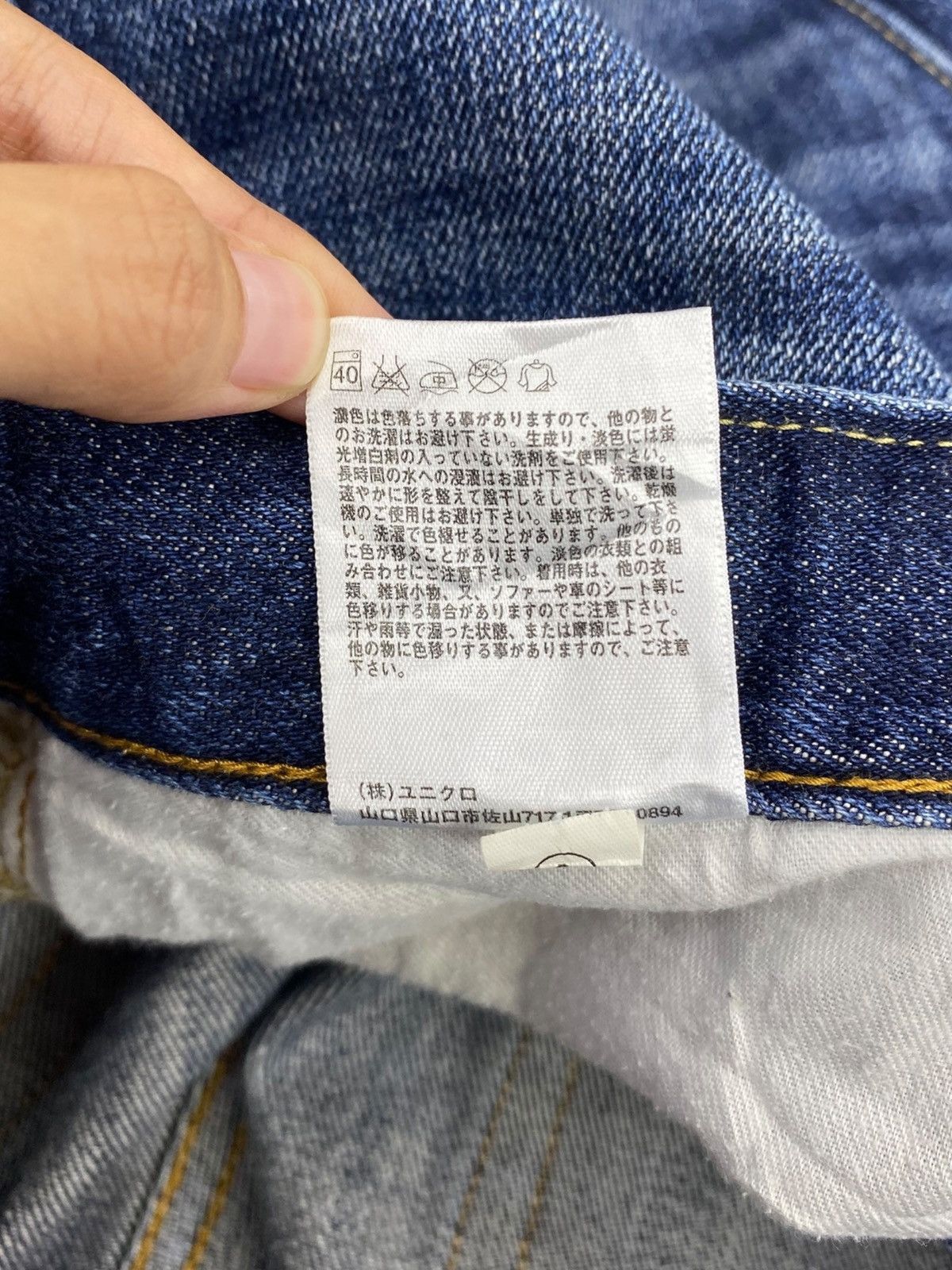 Uniqlo Uniqlo Whiskers Faded Wash Style Loose Jeans Size US 36 / EU 52 - 11 Thumbnail