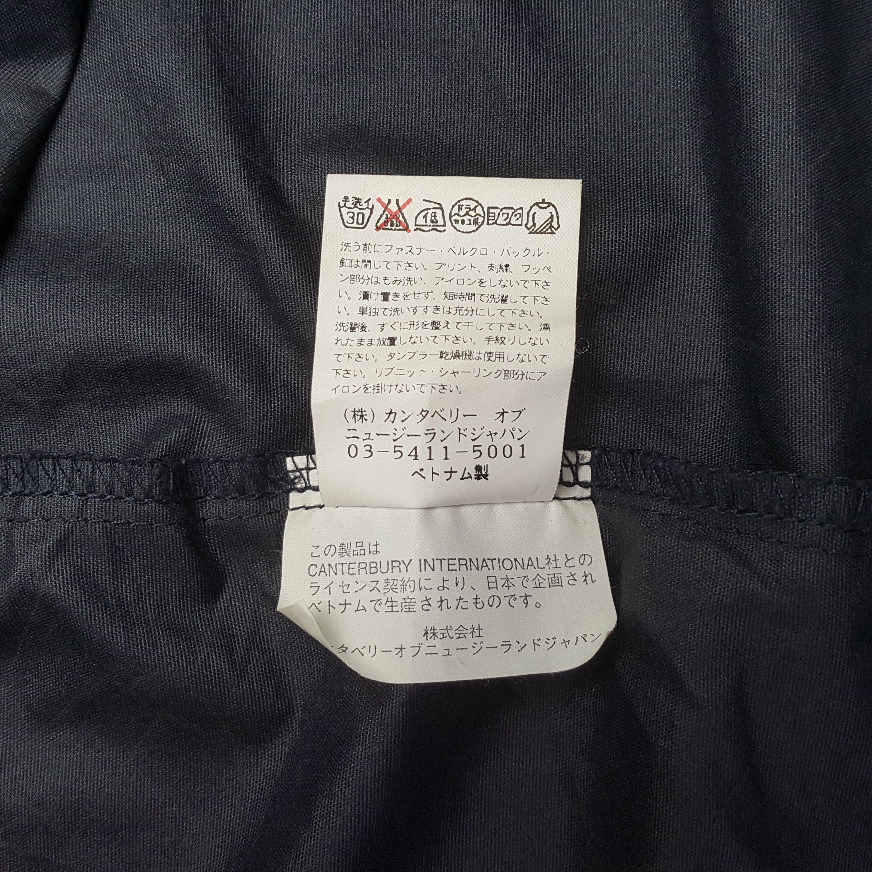 Canterbury of New Zealand Vintage Canterbury Sportswear Anorak Jacket C323N21 Size US XL / EU 56 / 4 - 8 Thumbnail