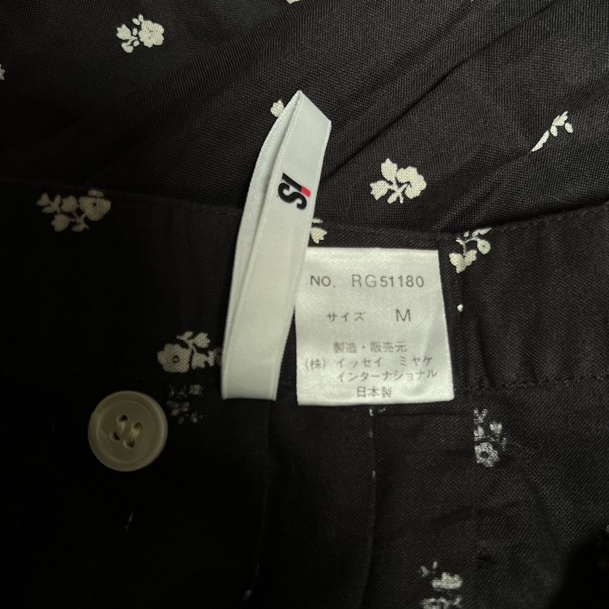 Issey Miyake Issey miyake Skirts Size 25" / US 0 / IT 36 - 9 Thumbnail