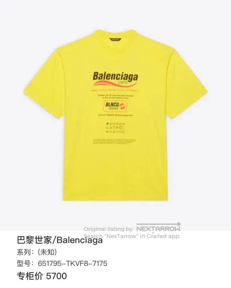 Balenciaga Balenciaga Eco Cola Wave Letter Logo Short Sleeve T-Shirt Size US XXS / EU 40 - 6 Thumbnail