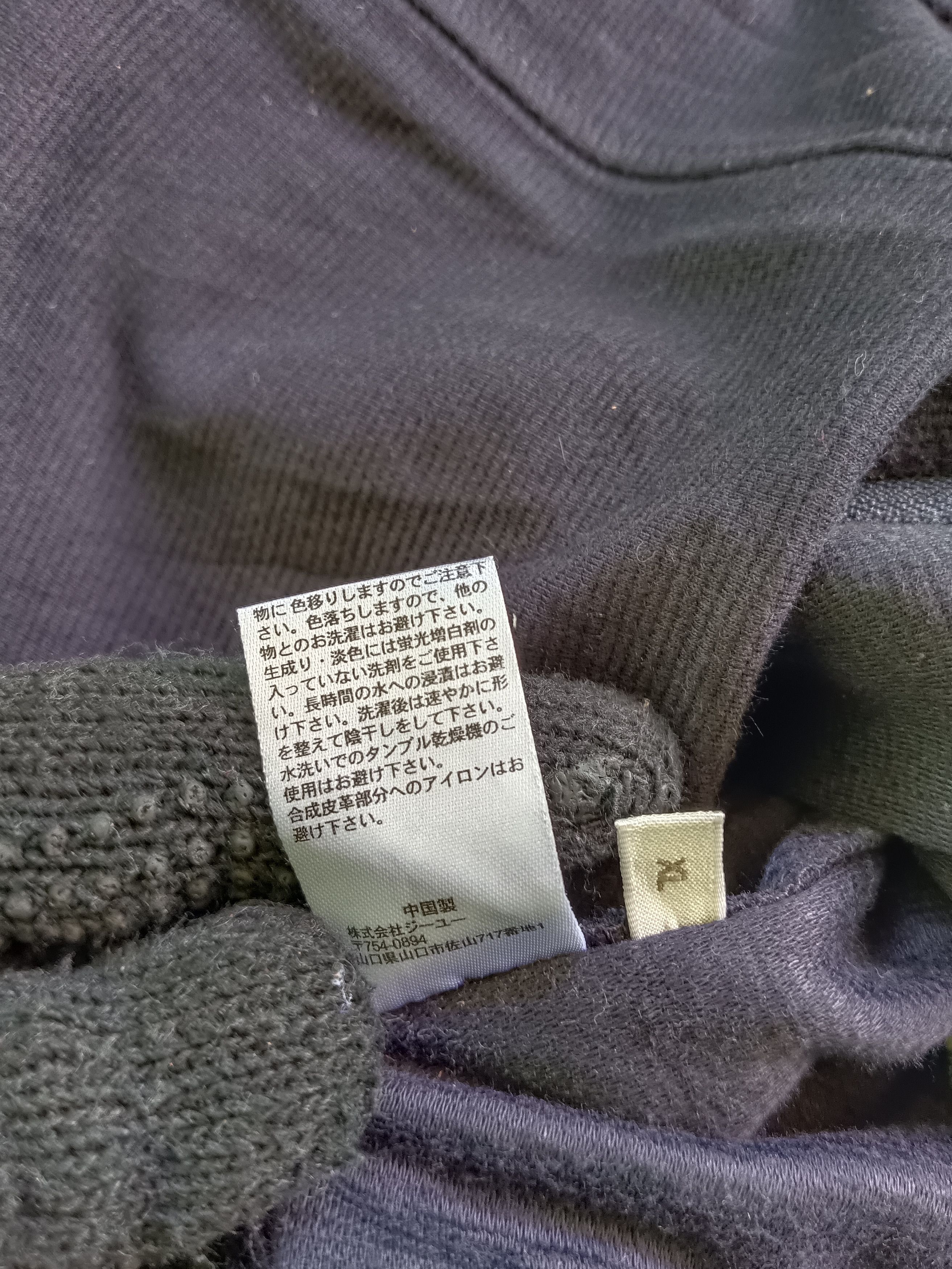 Designer × Japanese Brand × Vintage Wow Amazing Japanese Brand Parka Vintage Size US XL / EU 56 / 4 - 5 Thumbnail