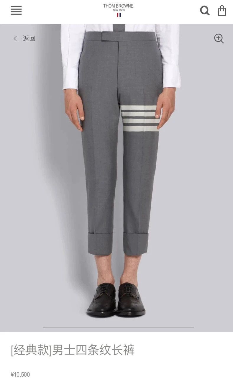 Thom Browne Thom Browne Classic medium gray four-bar suit pants 2503-N Size 44R - 6 Thumbnail