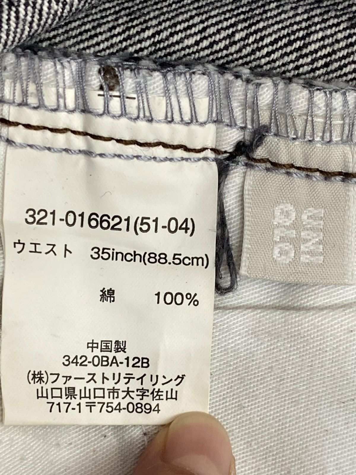 Uniqlo Uniqlo Blue Wash High Waisted Style Loose Jeans Size US 33 - 10 Thumbnail