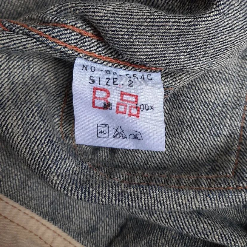 Beams Plus × Orslow Omnigod Japan Double Pleated Type 1 Denim Zip Jacket Size US XS / EU 42 / 0 - 6 Thumbnail