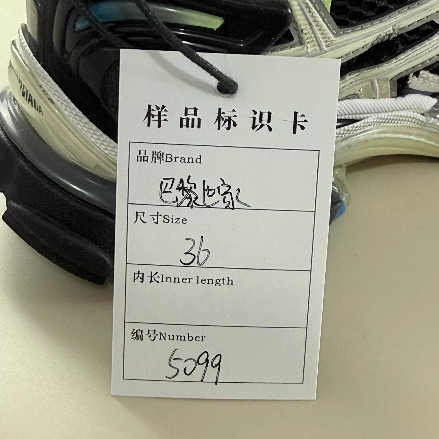 Balenciaga Balenciaga Runner blue green 36, new, tried on, mint Size US 5.5 / IT 35.5 - 8 Thumbnail
