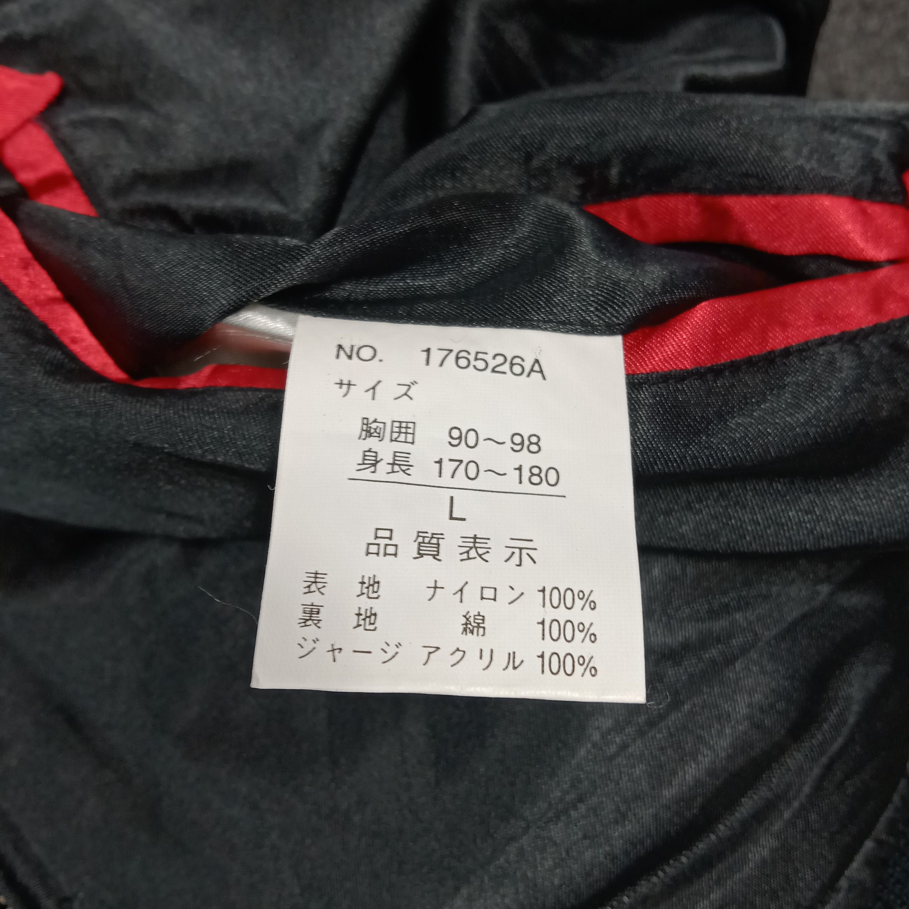Japanese Brand Reversible Sukajan Bomber American Spirit Shoot One C291N24 Size US M / EU 48-50 / 2 - 11 Thumbnail