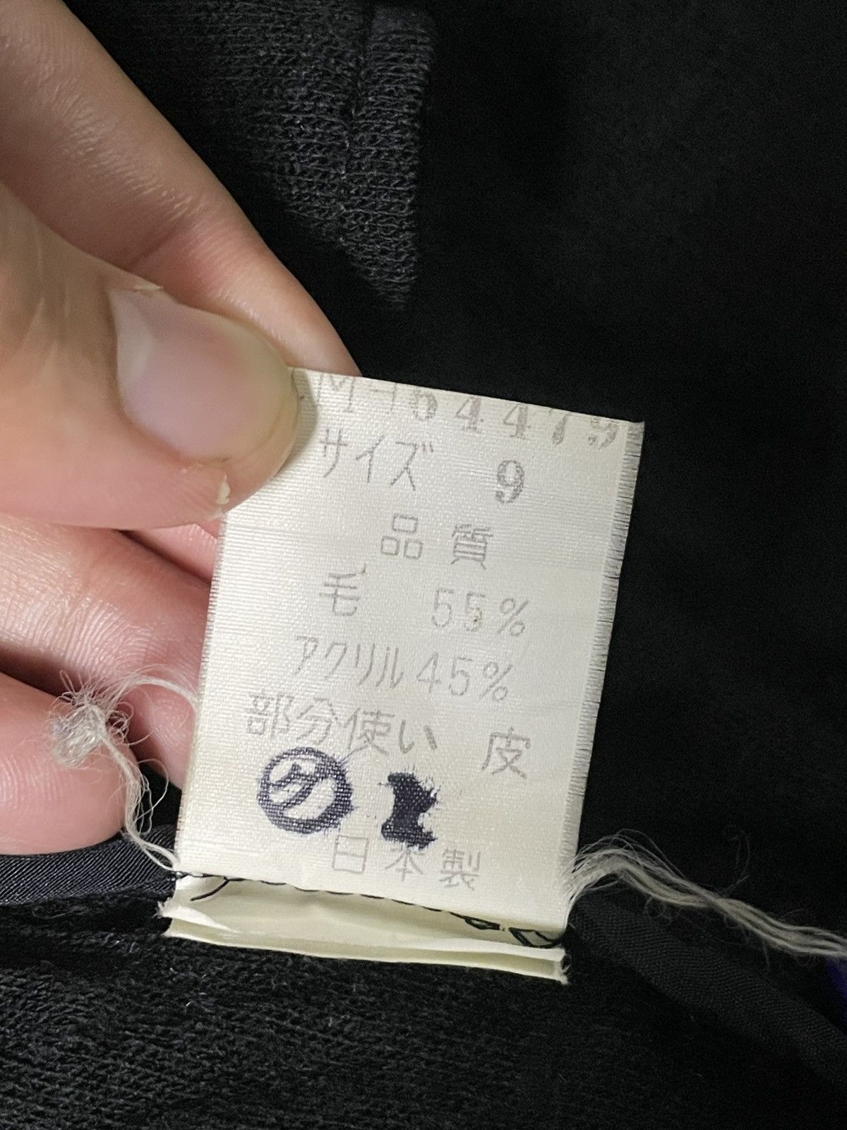 Issey Miyake Vintage x Issey Miyake Crinkle Long Coat (32) Size US S / EU 44-46 / 1 - 10 Thumbnail