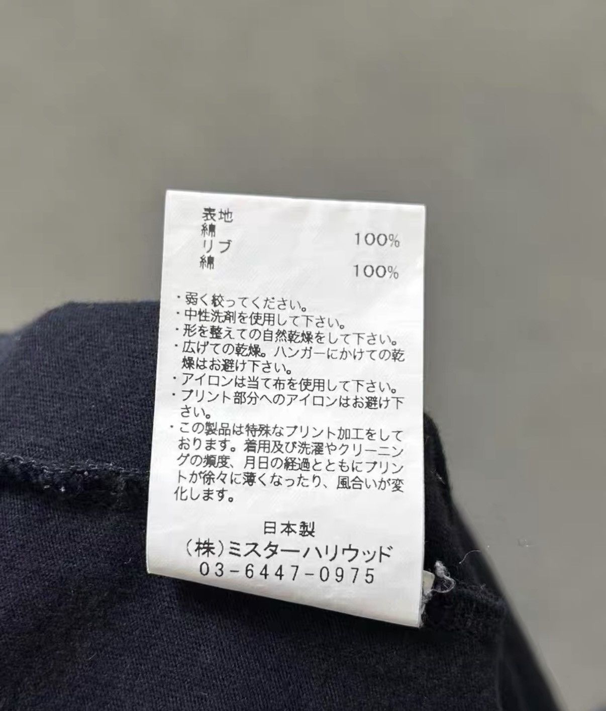 N.Hoolywood N.HOOLYWOOD Military Test Service Short Sleeve T-Shirt J16 Size US XS / EU 42 / 0 - 7 Thumbnail