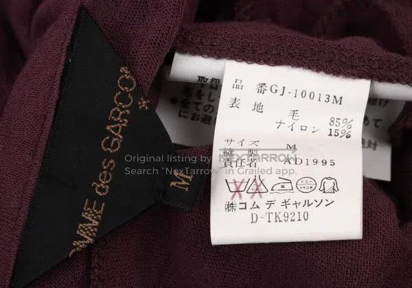 Comme des Garcons Comme Des Garcons Maroon Vintage Deformable Vest Size M / US 6-8 / IT 42-44 - 9 Thumbnail