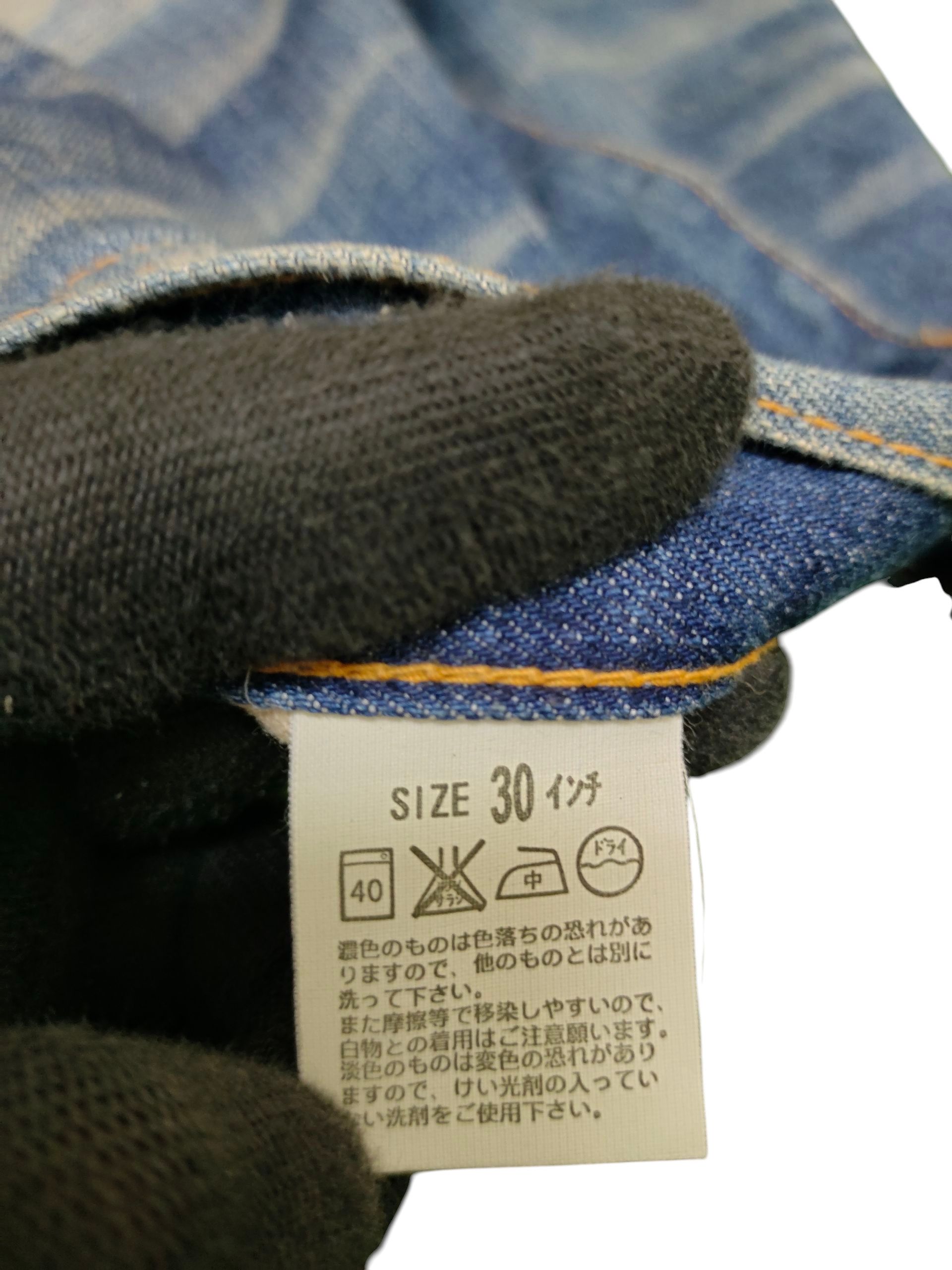 Kapital Vintage Levis 517 Clawmark Distress Rusty Flare Denim Jeans Size US 30 / EU 46 - 11 Thumbnail