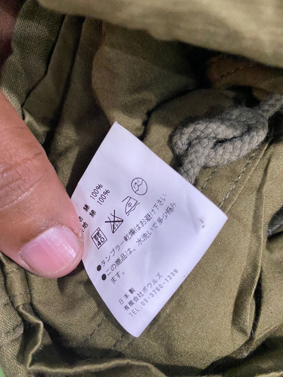 Designer × HYKE × Japanese Brand HYKE Designer Parka Jacket Size US S / EU 44-46 / 1 - 4 Thumbnail