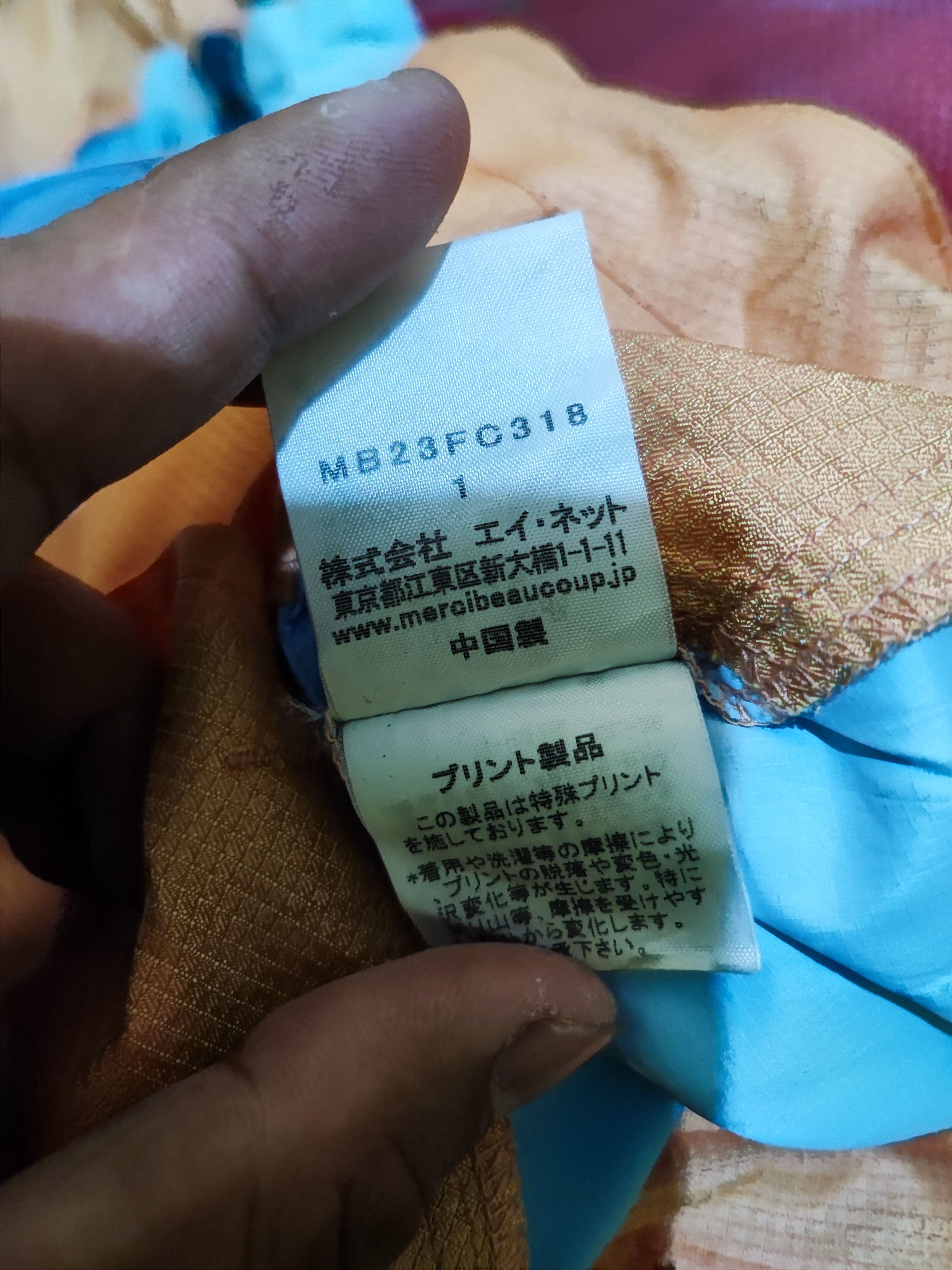 Issey Miyake 🇯🇵RARE Isseymiyake mercibeaucoup🇯🇵 Size US L / EU 52-54 / 3 - 8 Thumbnail
