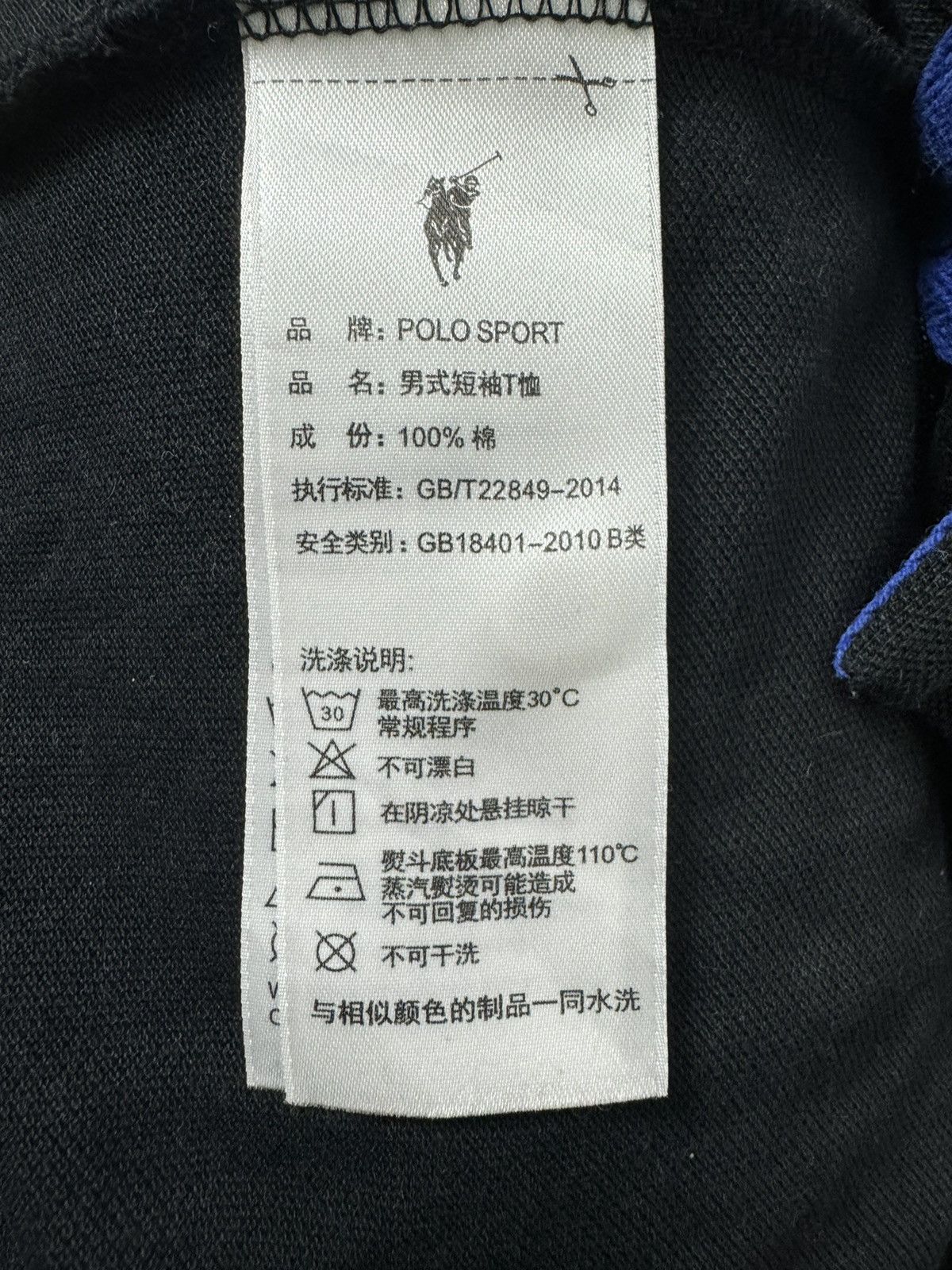 Other × Polo Ralph Lauren Polo Sport Big Pony No 3 Size US L / EU 52-54 / 3 - 4 Thumbnail