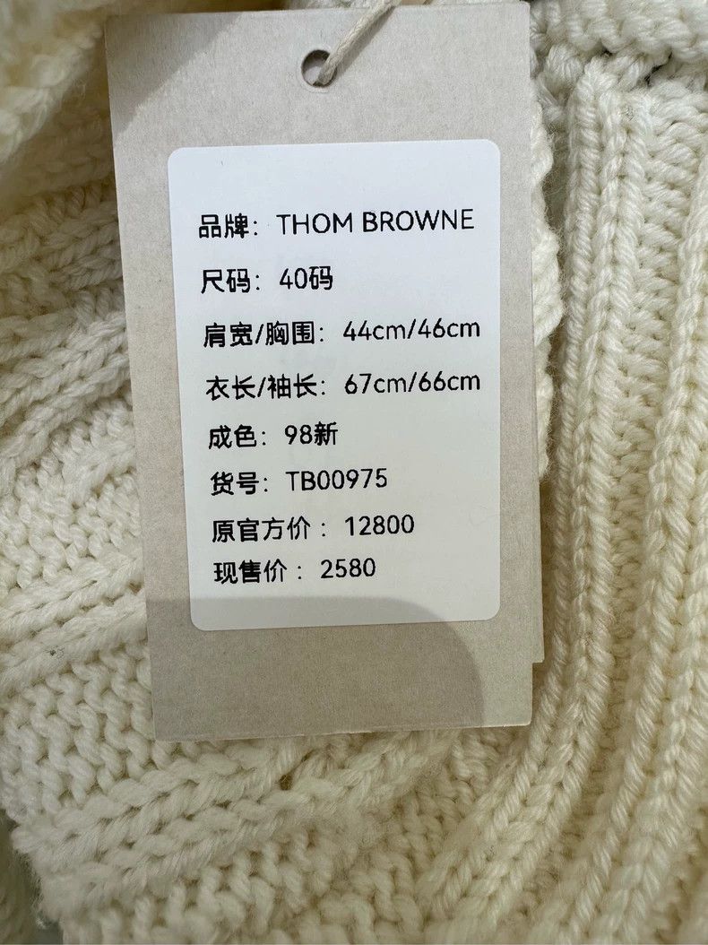 Thom Browne Thom Browne A wool sweater Size US XXS / EU 40 - 5 Thumbnail