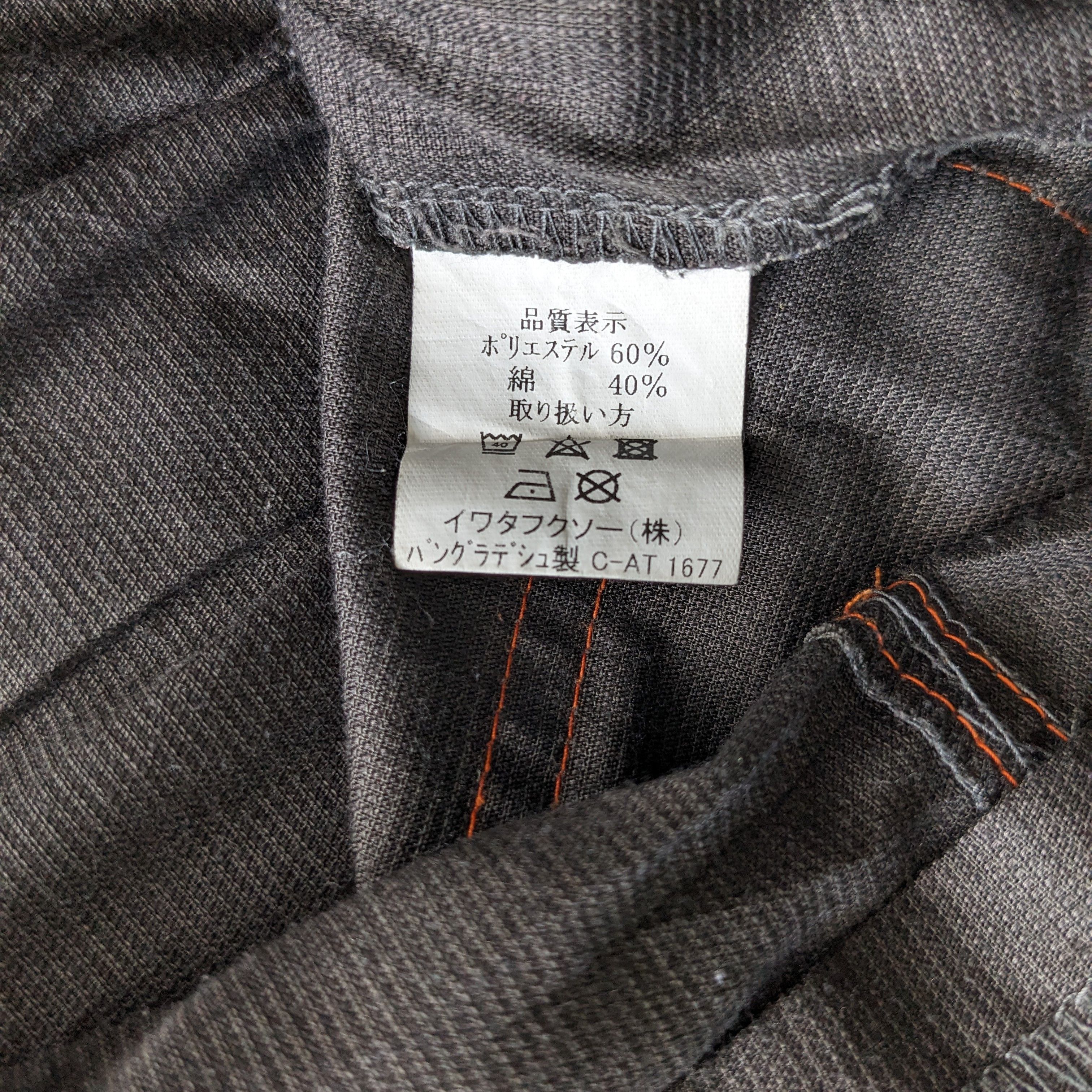 Vintage Vintage COROLLA TECNO Toyota Coverall Workwear Jacket Size US L / EU 52-54 / 3 - 8 Thumbnail
