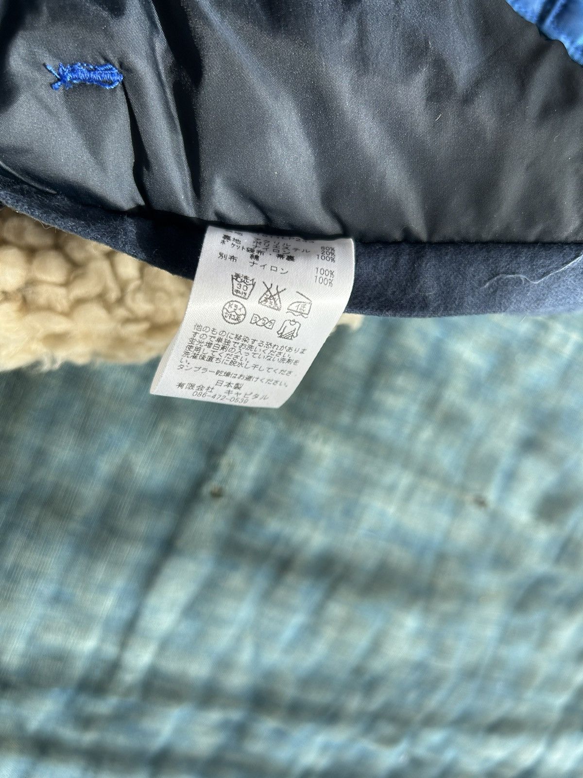 Kapital × Kapital Kountry Kapital boa fleece pants Size US 30 / EU 46 - 10 Thumbnail