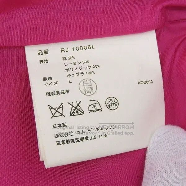Comme des Garcons Comme Des Garcons jacket Size L / US 10 / IT 46 - 7 Thumbnail