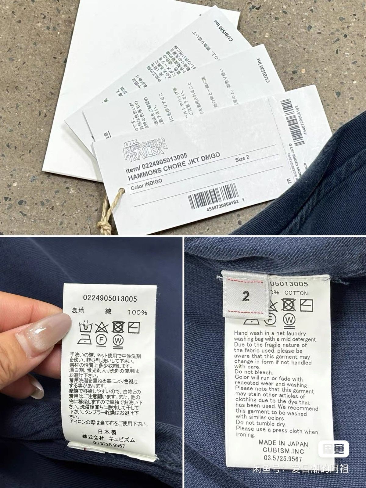 Visvim Visvim 24ss ICT Hammons Chore Jkt Dmgd Size US M / EU 48-50 / 2 - 4 Thumbnail