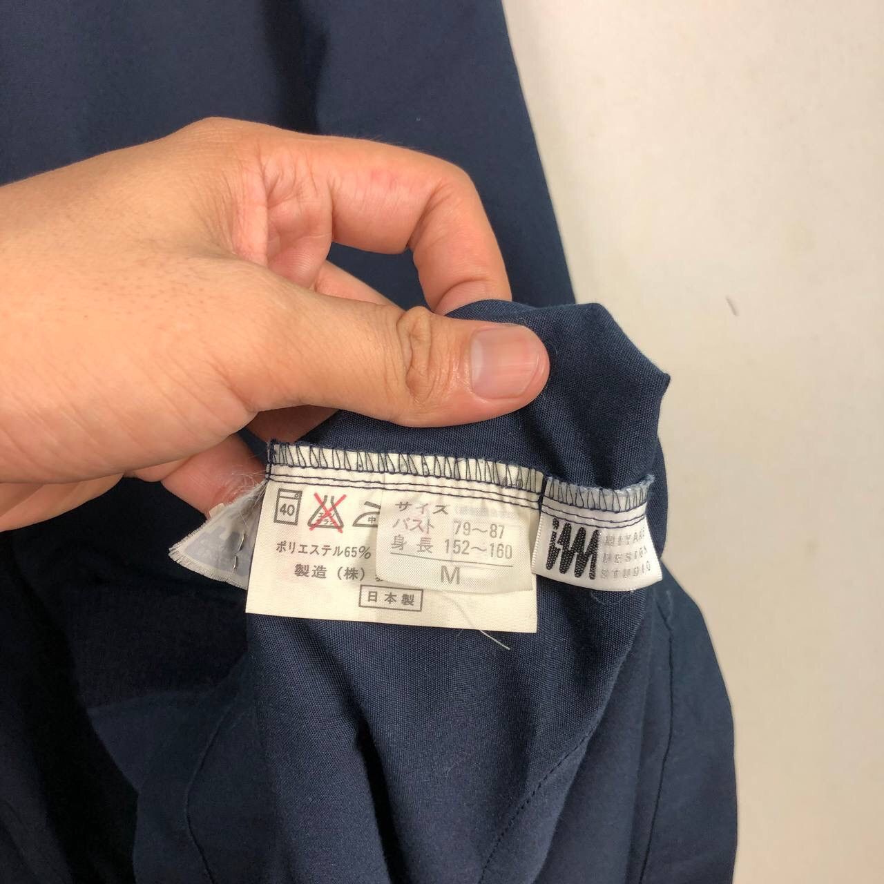 Issey Miyake ISSEY MIYAKE Design Studio Long Jacket Size US M / EU 48-50 / 2 - 8 Thumbnail