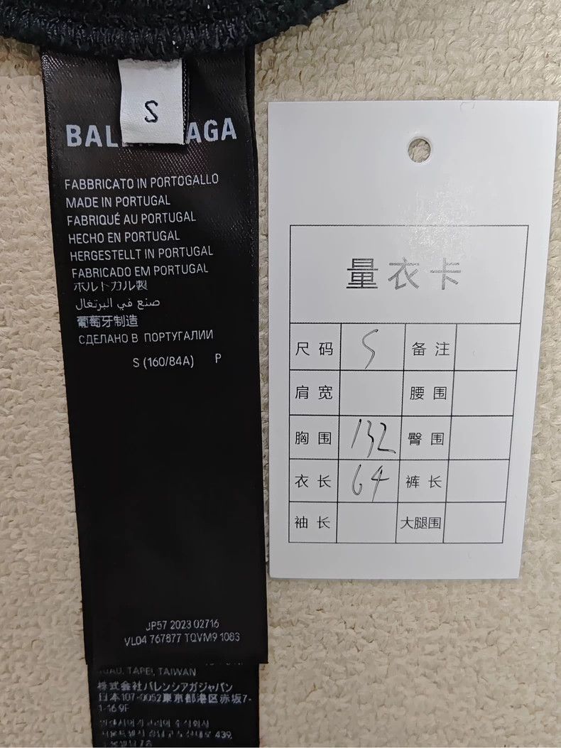 Balenciaga Balenciaga Balenciaga Reflective Logo Hoodie-2506 Size US S / EU 44-46 / 1 - 5 Thumbnail