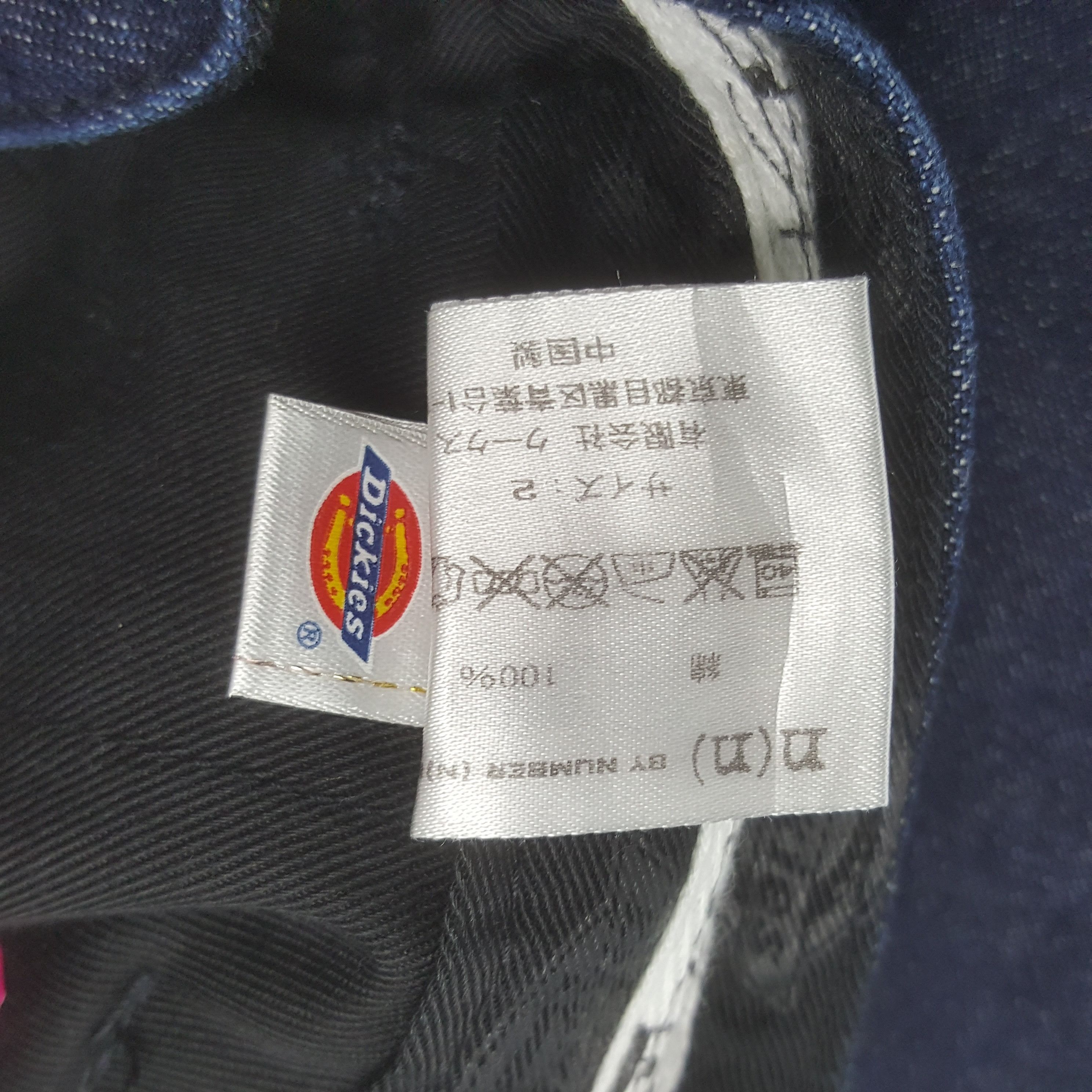Dickies × Number (N)ine × Vintage Vintage Dickies x Number Nine Paint Art Short Pants Size US 30 / EU 46 - 11 Thumbnail