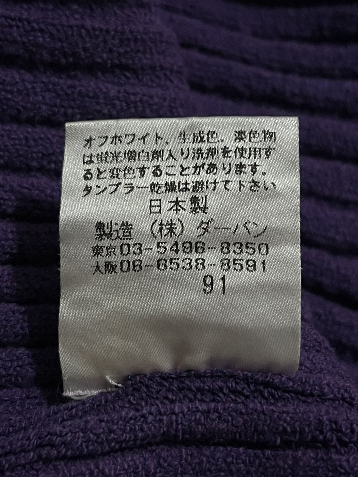Yohji Yamamoto Vintage Yohji Yamamoto Knit Tee Size ONE SIZE - 6 Thumbnail