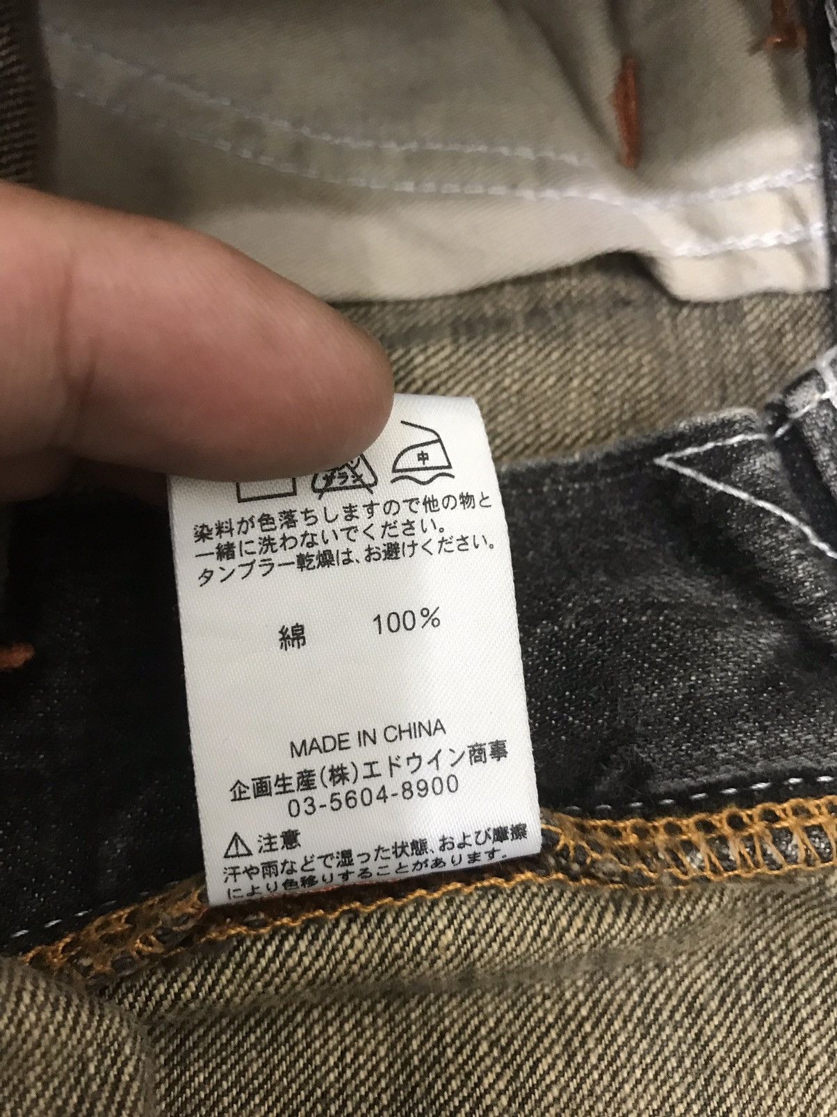 Edwin 💥ARCHIVAL💥RARE EDWIN JAPAN MUDWASH SUSPENDER DENIM F316 Size US 30 / EU 46 - 18 Thumbnail
