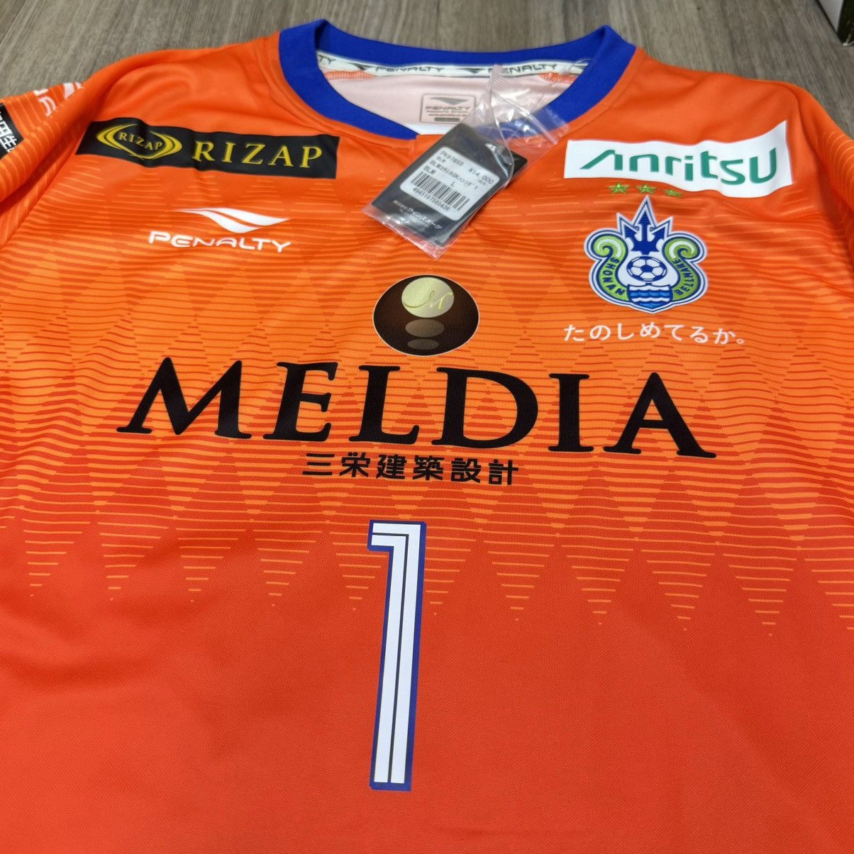 Japanese Brand Shonan Bellmare 2019 goalkeeper shirt #1 Akimoto (Bnwt) Size US L / EU 52-54 / 3 - 3 Thumbnail