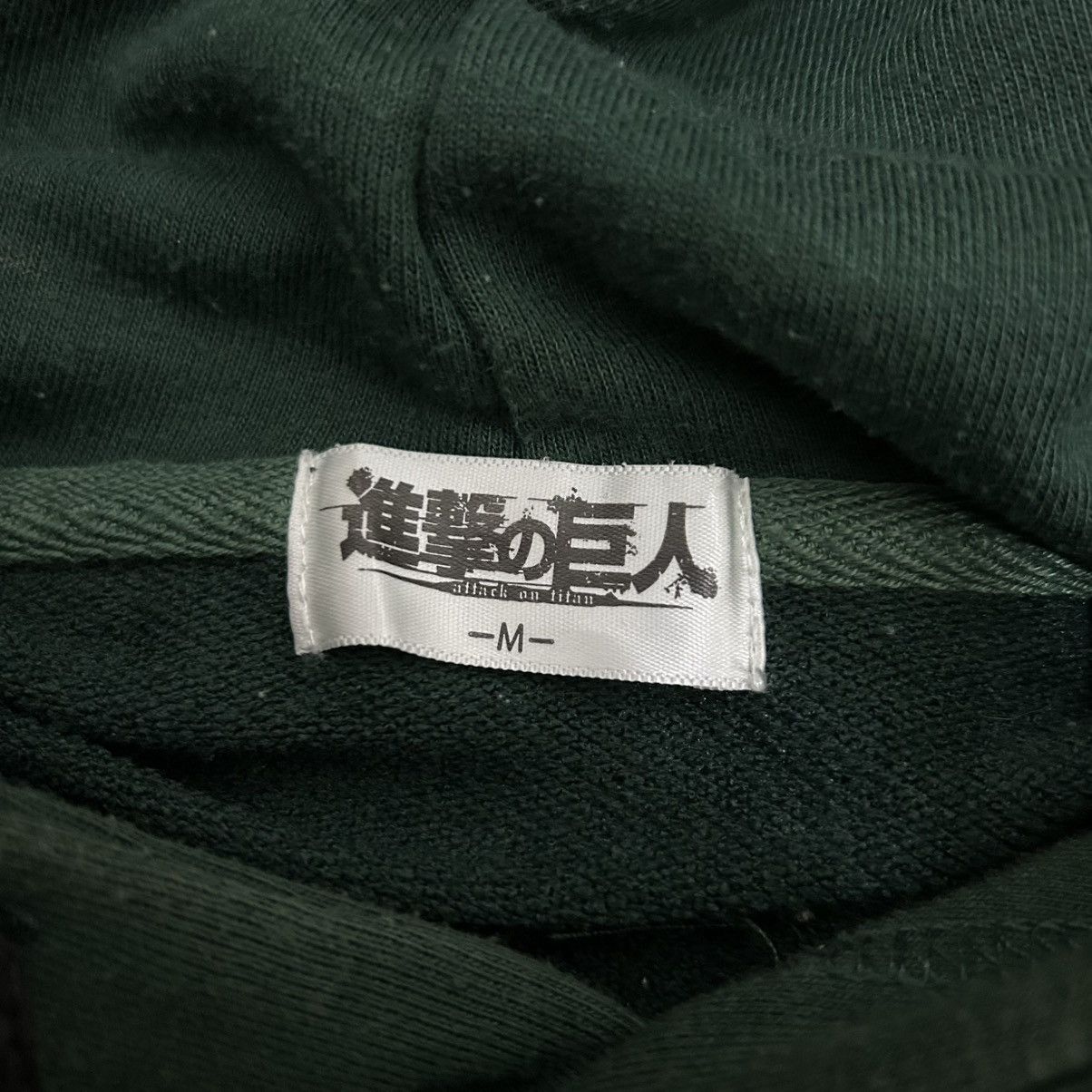 Anime Japanese Anime Attack On Titan Scouting Region Hoodie Size US M / EU 48-50 / 2 - 5 Thumbnail