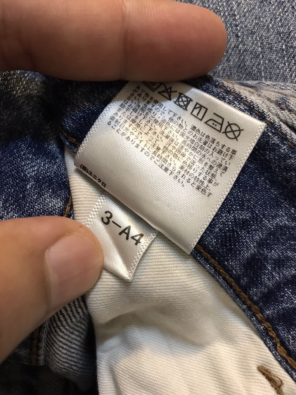 Undercover × Uniqlo Undercover Baggy Jeans Size 26" / US 2 / IT 38 - 11 Thumbnail