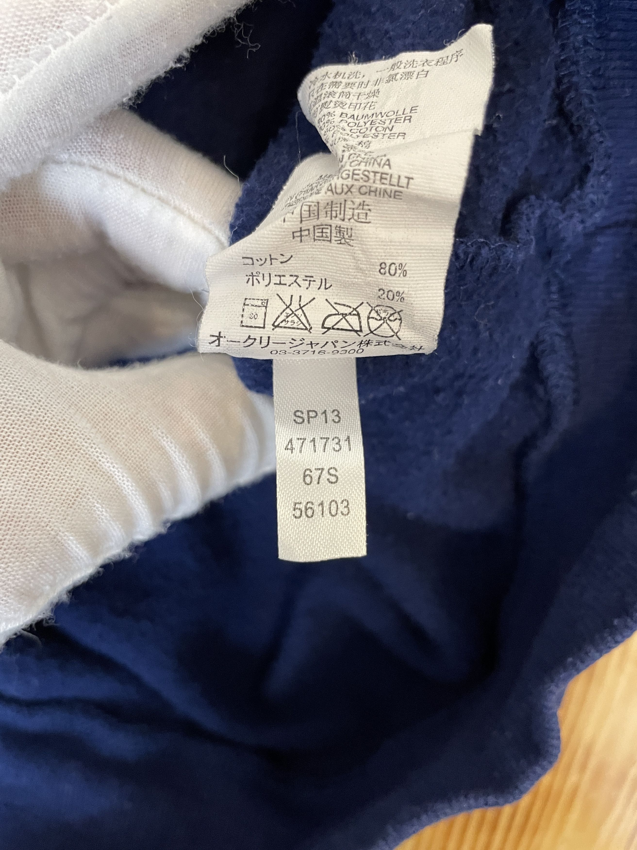 Oakley Y2K Oakley Zip Hoodie Blue Big Logo Outdoor Size US XXL / EU 58 / 5 - 9 Thumbnail