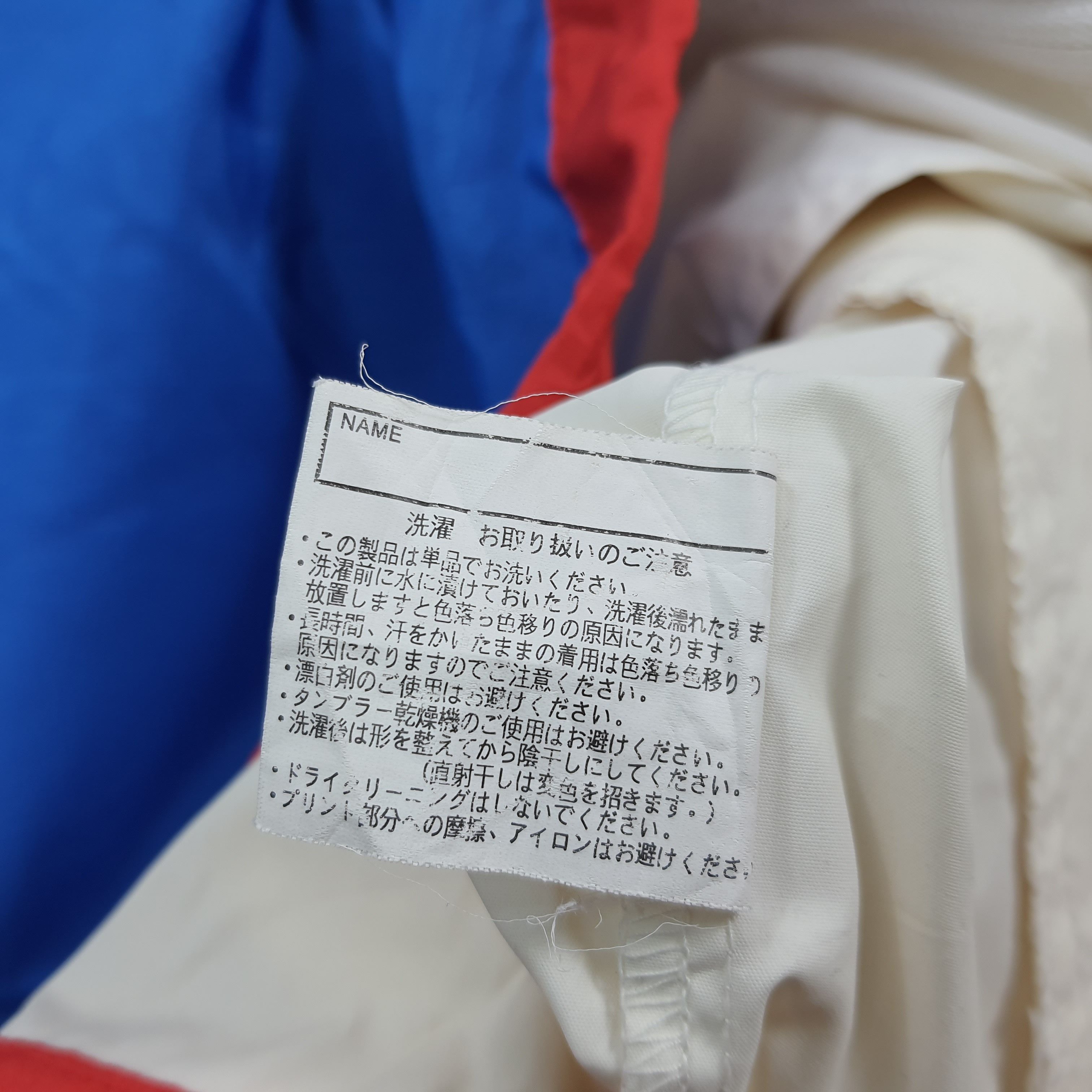 Japanese Brand Vintage Toyota TRD Playz Racing Custom Windbreaker C308N18 Size US L / EU 52-54 / 3 - 8 Thumbnail