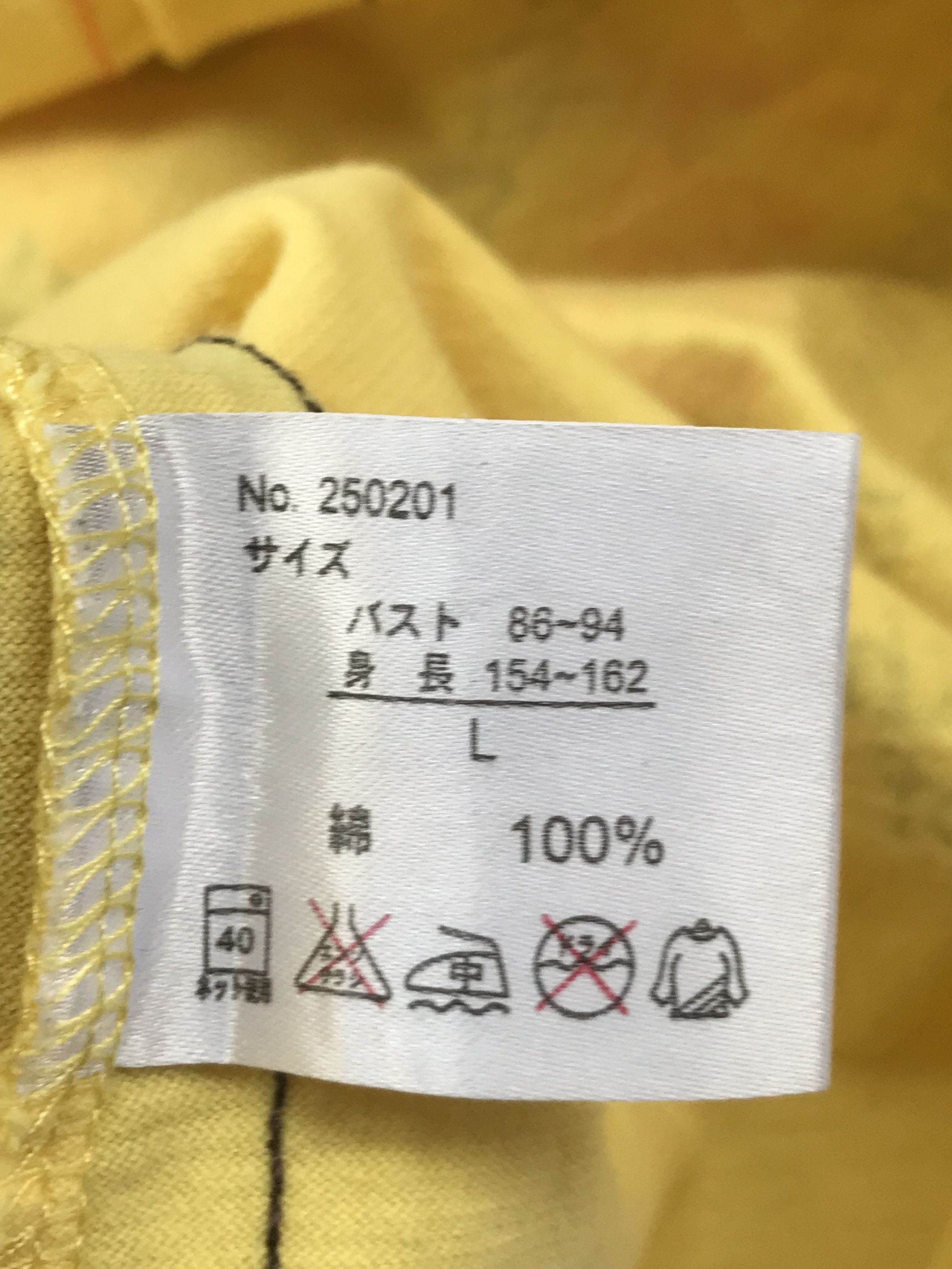Beauty Beast Lala Tasty Japanese Brand Poem Y2K Super Cute Long Sleeve Size S / US 4 / IT 40 - 6 Thumbnail