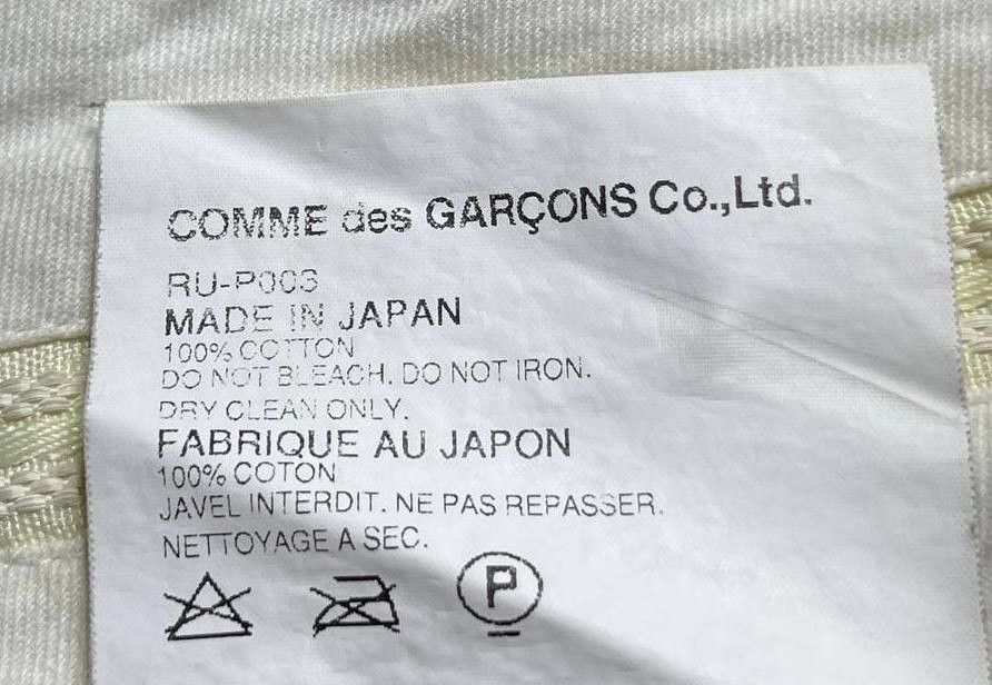 Comme des Garcons CDG - Robe De Chambre Balloon Pant Size 28" / US 6 / IT 42 - 9 Thumbnail