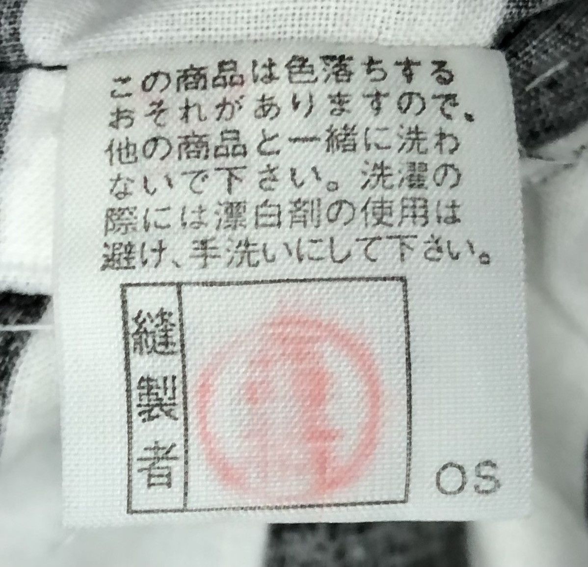 Vintage Vintage Hanshin Tigers 2003V Kimono Size US XL / EU 56 / 4 - 13 Thumbnail