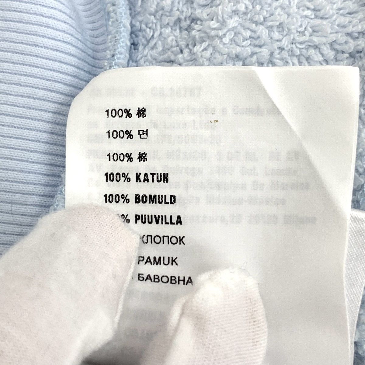 Miu Miu Miu Miu Light blue logo cotton hooded zipper jacket Size S / US 4 / IT 40 - 8 Thumbnail