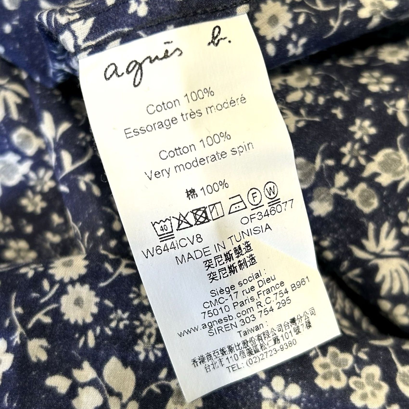 Vintage VINTAGE Agnes B Homme Paris Button Up Shirt In Floral Long Sleeve Men’s 36 Size US M / EU 48-50 / 2 - 6 Thumbnail