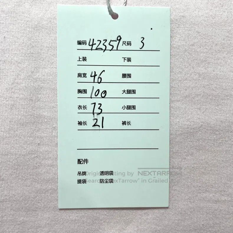 Thom Browne Thom Browne Cotton Crewneck Short-Sleeve T-Shirt Size US L / EU 52-54 / 3 - 8 Thumbnail