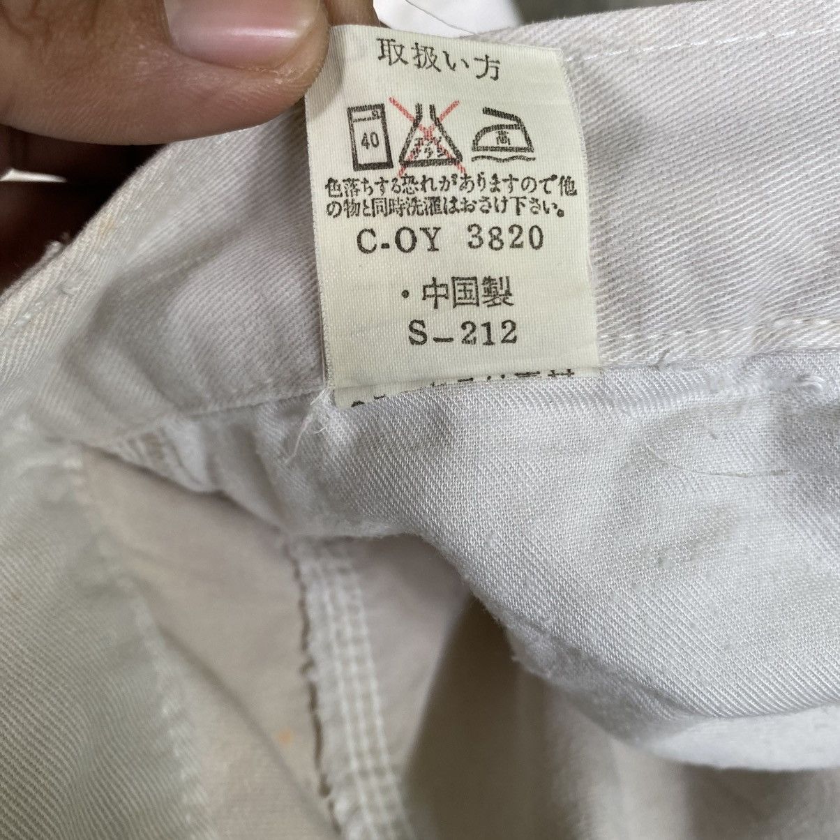 Japanese Brand 2000s Worker's Paradise Carpenter Pants Size US 26 / EU 42 - 14 Thumbnail